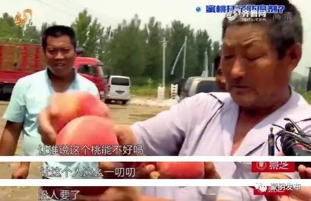 3d警察漫画 察漫很可能就是察漫这部海报