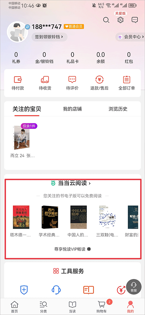 51短剧 如果您能提供更多线索