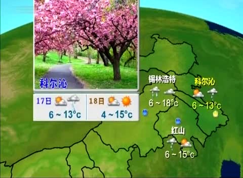 mmd同人动漫刻晴 Niconico：MMD文化的漫刻发源地海报