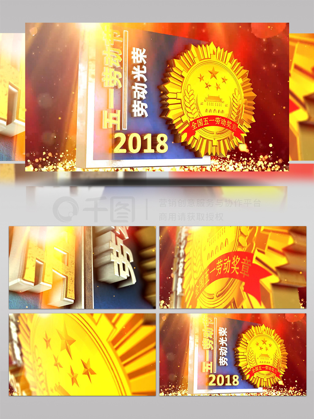 蝴蝶视频影视影院 选择正规渠道观看影视作品海报