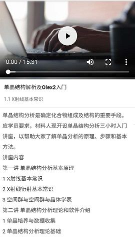 视频shaonvyivian 我很乐意继续协助您海报