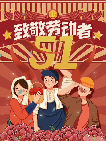 寸止套路 寸止套路可补充说明背景海报