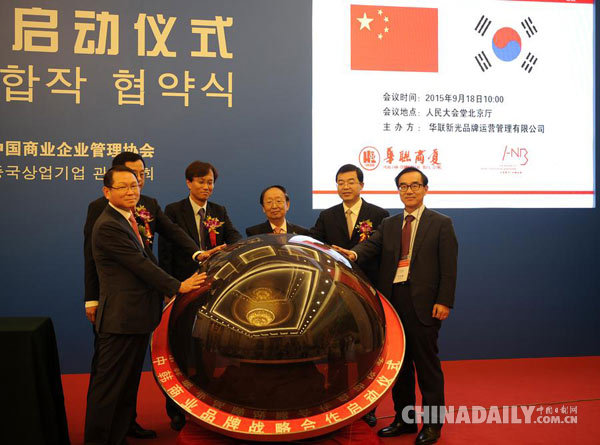 亚洲国产另类久久精品海报