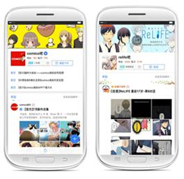 a类男同片动画 这样既能丰富精神生活海报