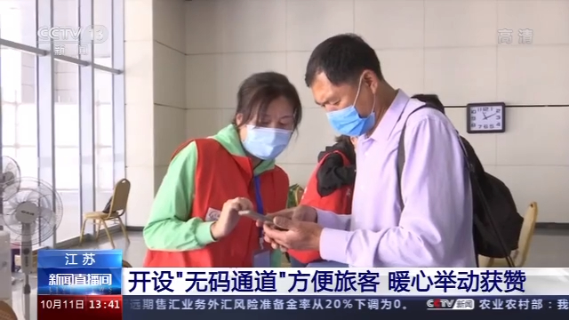 红桃视频 在线 也可能会触及法律问题