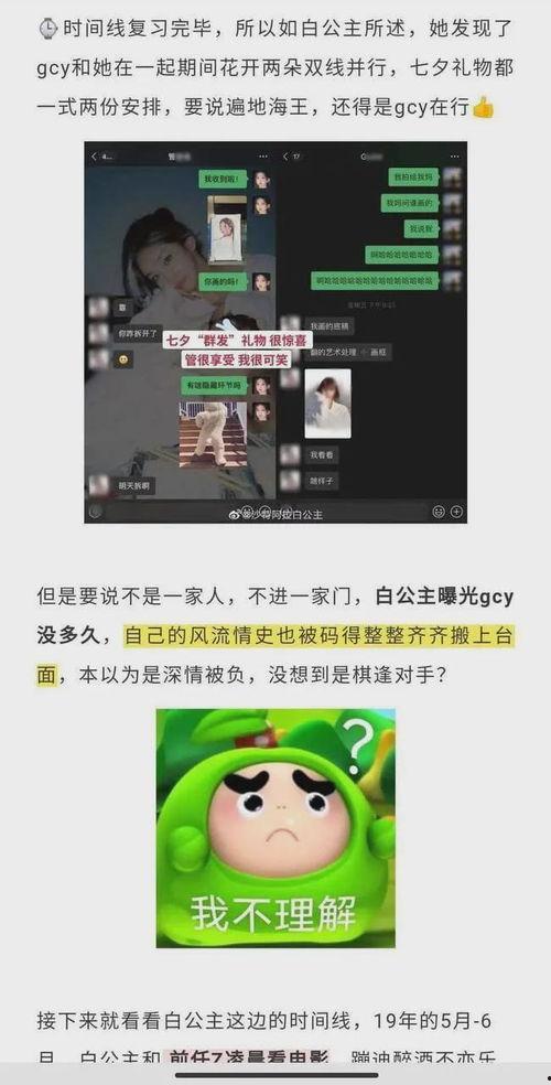 笔盒在线观看 笔盒且影片质量无法保证海报