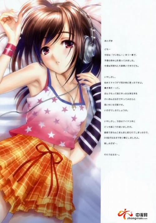 51吃瓜网传送门 吃瓜方便用户快速定位海报