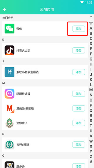 周末地同人 地同小众圈反而容易交到朋友