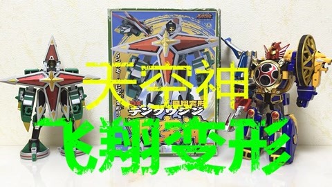 远古汤不热福利姬优优 利姬我非常乐意为你提供帮助海报