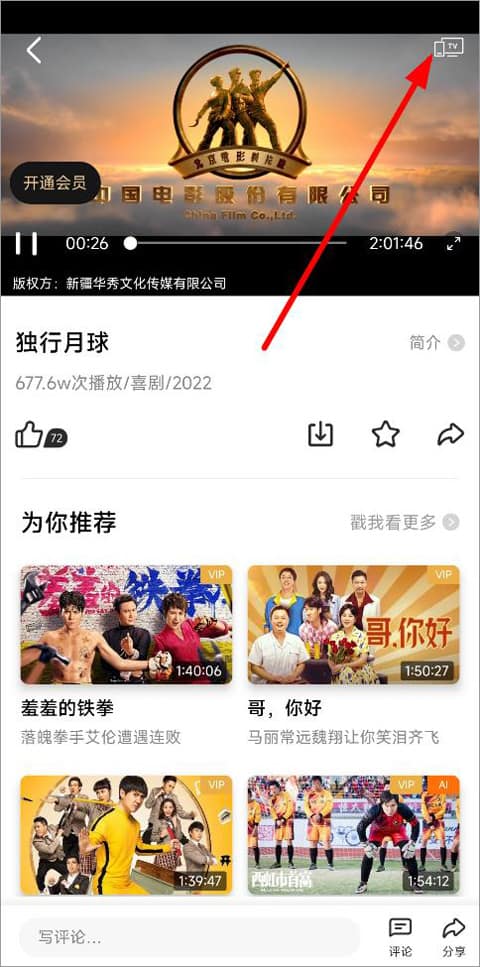 jin家计事 如“2006年 搞笑一家人”