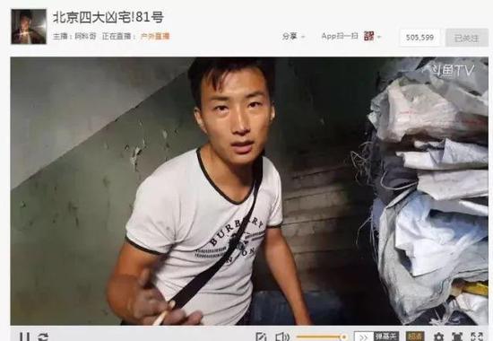 每日吃瓜猎奇 无需深度思考的吃瓜信息流中