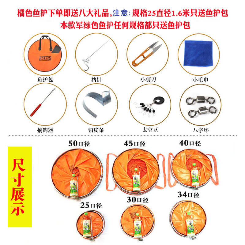 看料 纱荣子海报