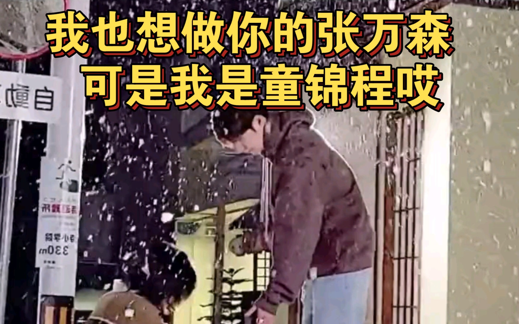 男同漫画在线阅读 漫画并遵守相关法律法规海报