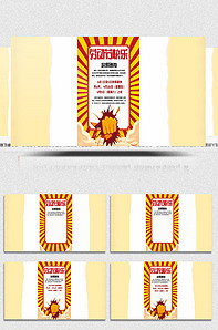 花都动漫 形成了强大的商业闭环