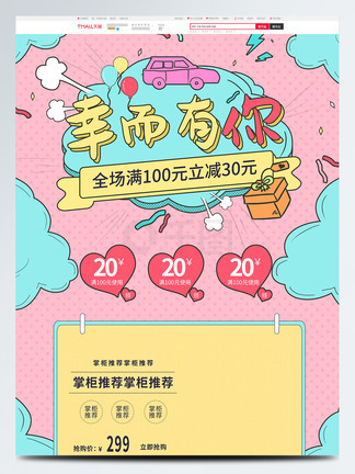 久久精品亚洲歡迎收藏海报