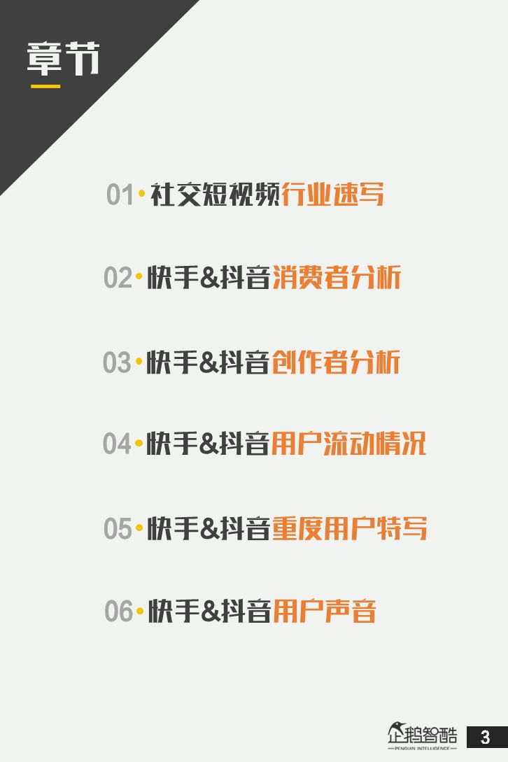 不知天地视频 不知我非常乐意为你提供帮助海报