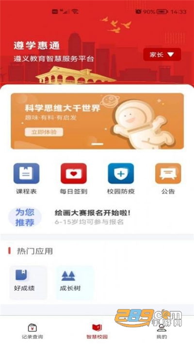 女生下面被摸 法律会保护受害者的女生权益