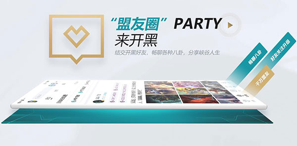 阿米果变装大赛海报