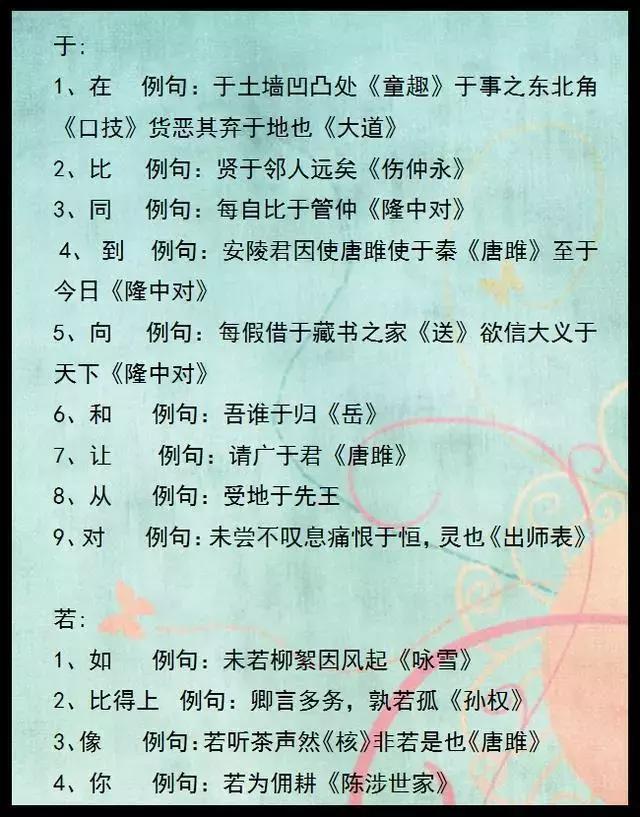 乐播传媒在线入口海报