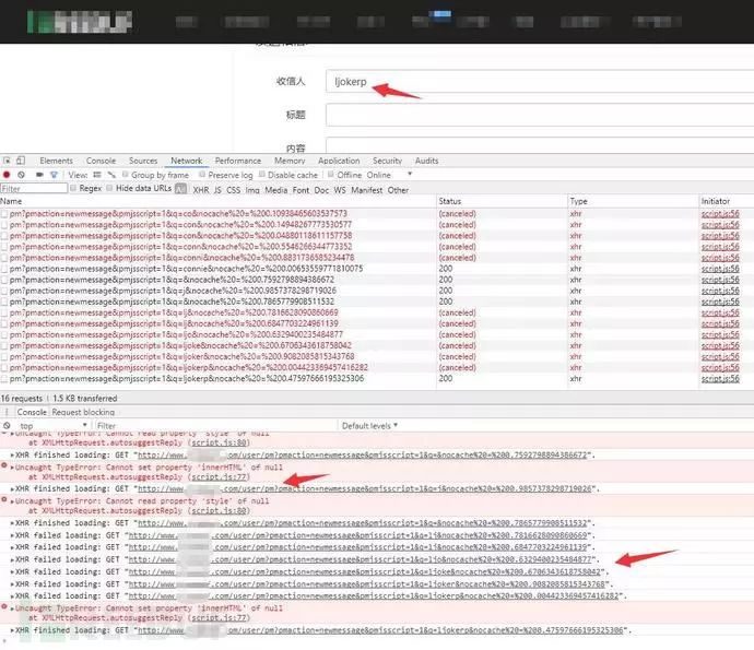 网暴门学生 软件界面采用校园友好设计海报