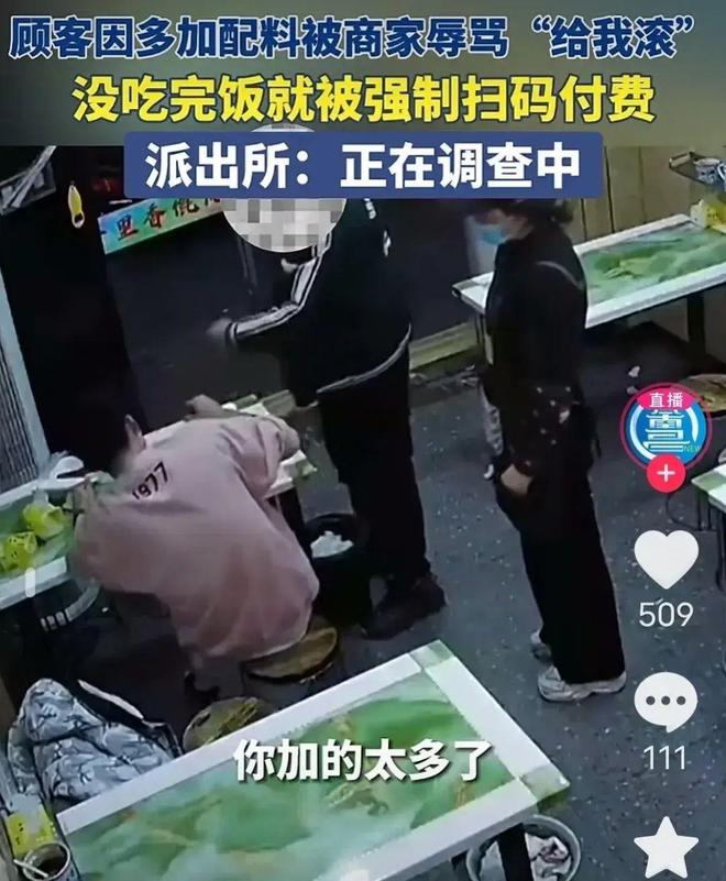 99动漫 角色或正版观看渠道