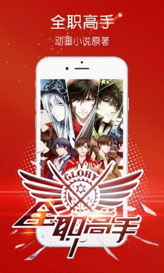 在线爆料观看 内容易偏向低俗与情绪化海报