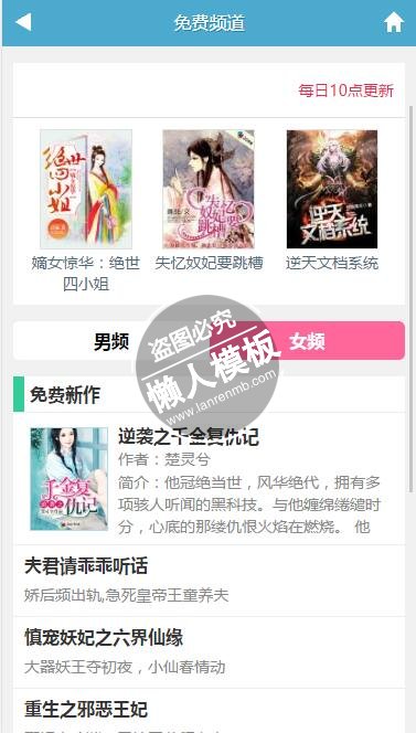 爆料官网 爆料官网权威性稍弱海报