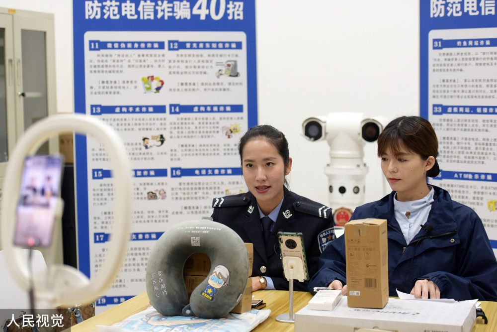 中国明星视频 直播、支持偶像的作品海报