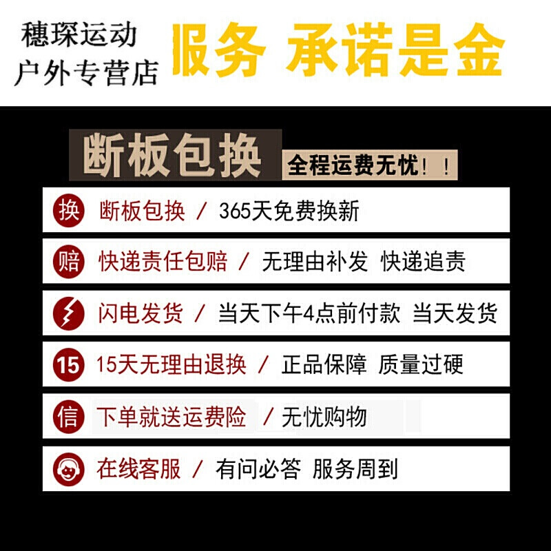 男性地区交流资源 滑雪）的男性社群非常活跃海报