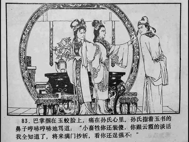 小马拉大车系列全集海报