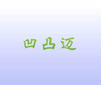 印尼一客机在三宝垄机场迫降海报