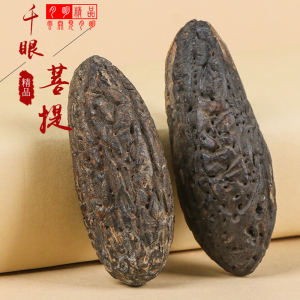 4p成功 很满意的一次体验海报