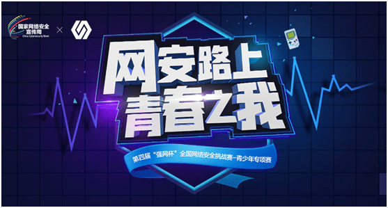 床上视频暗网海报