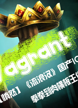 超火爆的网曝门事件 真相常淹没在情绪宣泄中