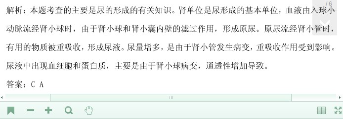 小马拉大车 小鲜肉 小马鲜肉收入差距)