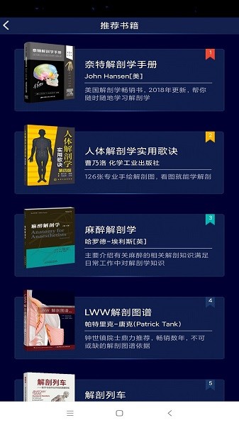 火影忍者绅士海报