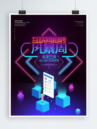 3d虐杀漫画 明确目的杀漫：在主动寻找前