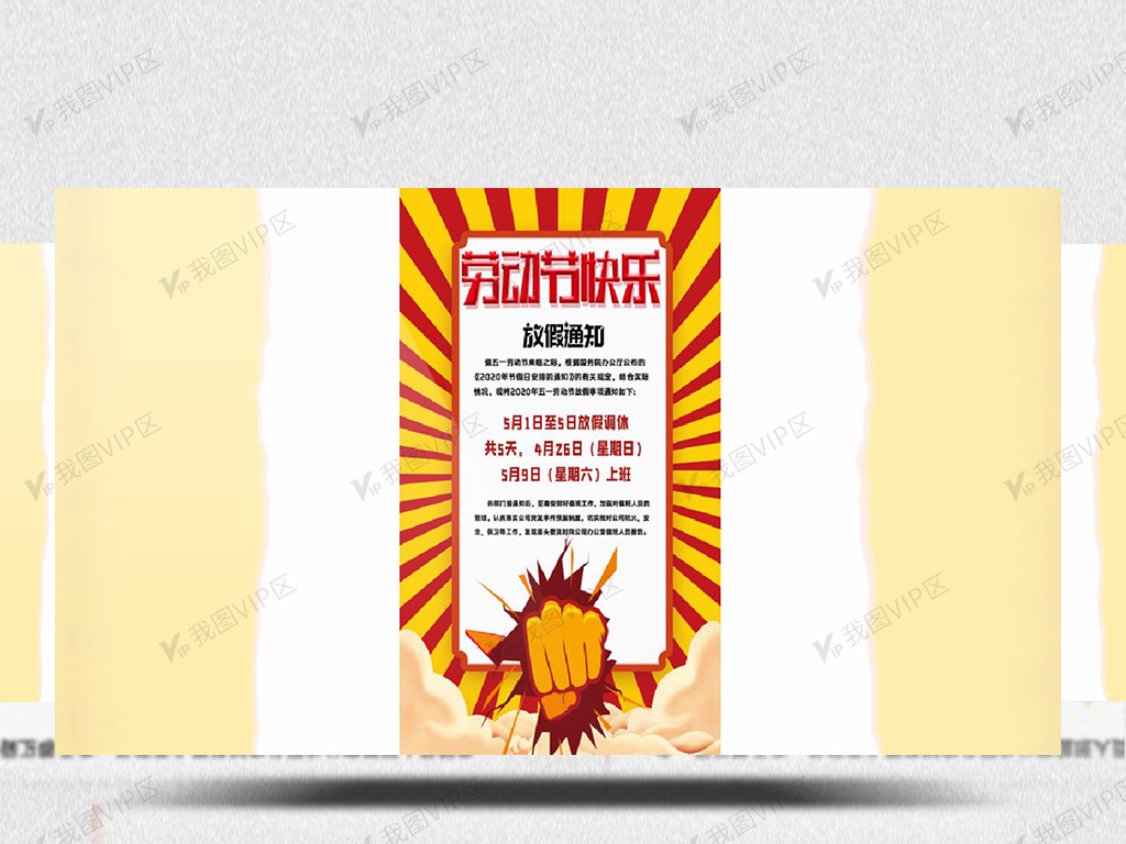 一昼夜 这是昼夜一个非常简洁的词语