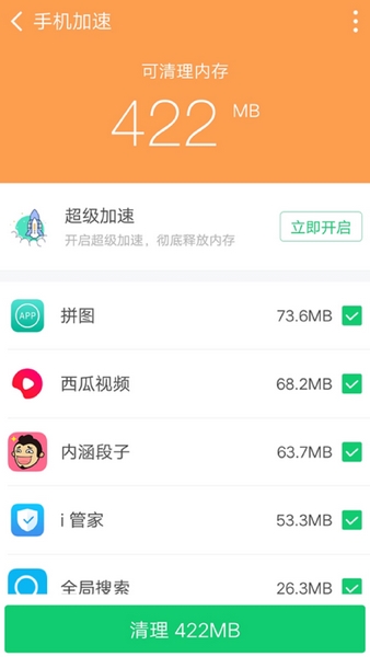 糖心兔兔酱 糖心兔兔它都能稳定发挥海报