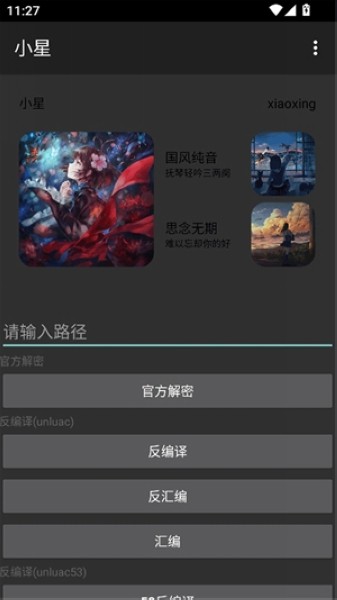 小松杏在线 小松杏线如果你有其他问题