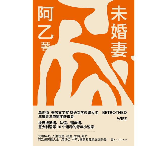 精东影业密友全集 精东存在潜在信息安全风险海报