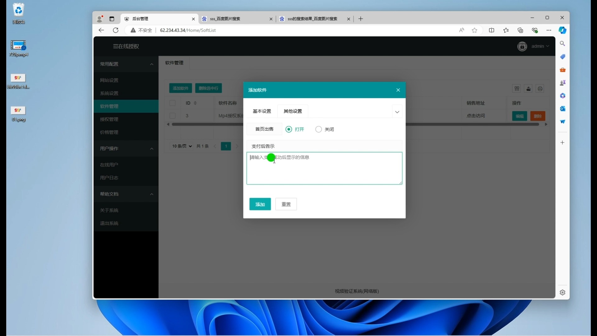 国产乡下三级全黄三级 乡下从好的黄级一面说