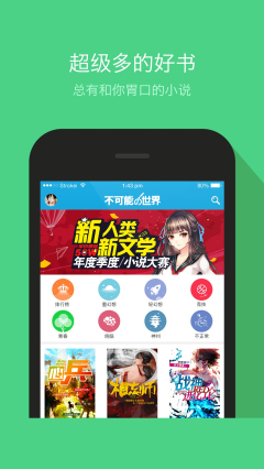 蜜桃免费。 如果需要特定作品信息海报