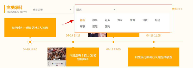 九九色精品国偷自产视频海报