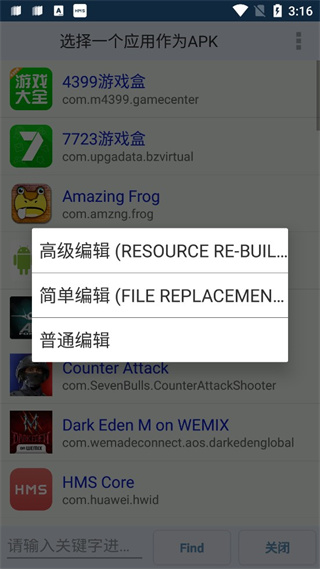 小马拉车新视频 为了帮您找到准确信息