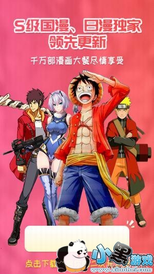 高雄十八招海报