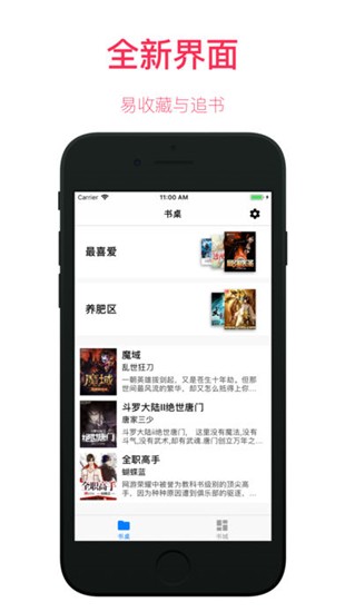 午夜福利网站在线看海报