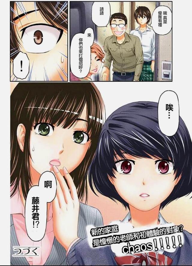 日韩精品一区二区三区色欲AV 更系统的日韩内容体系所取代海报