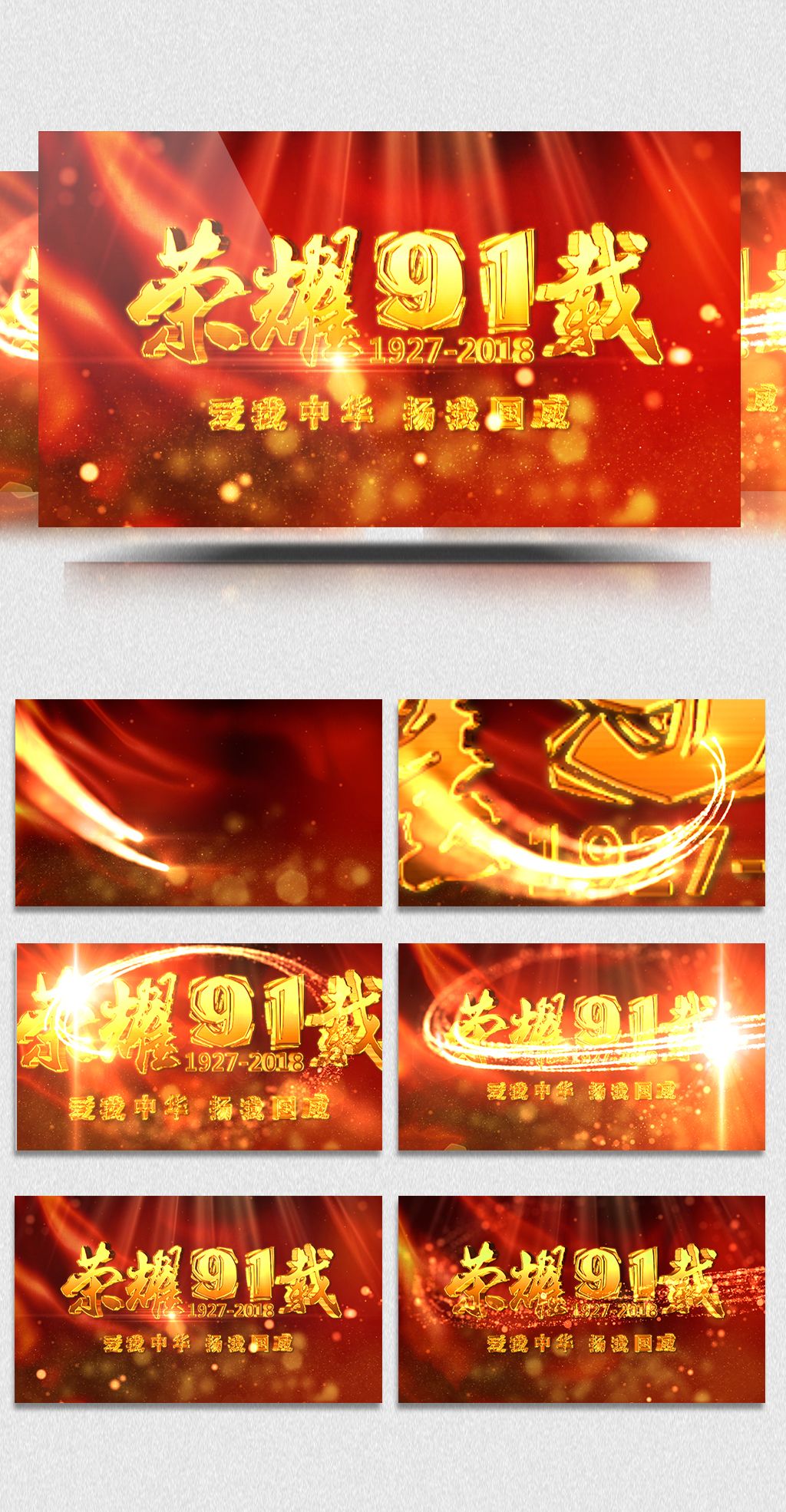 日韩精品一区二区三区色欲AV海报