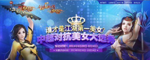 久热综合在线亚洲精品海报